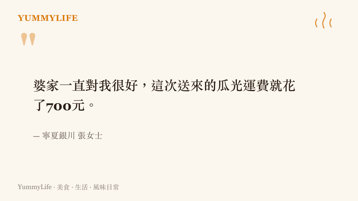一顆切開的鮮紅西瓜，果肉飽滿多汁，放在木質砧板上，背景是夏日廚房的一角。